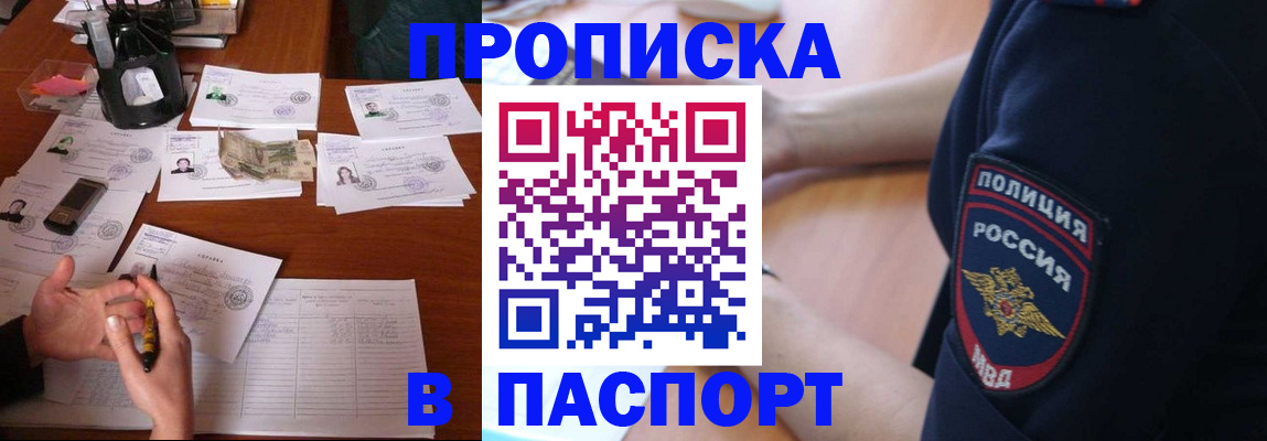 регистрация для школы в Серове