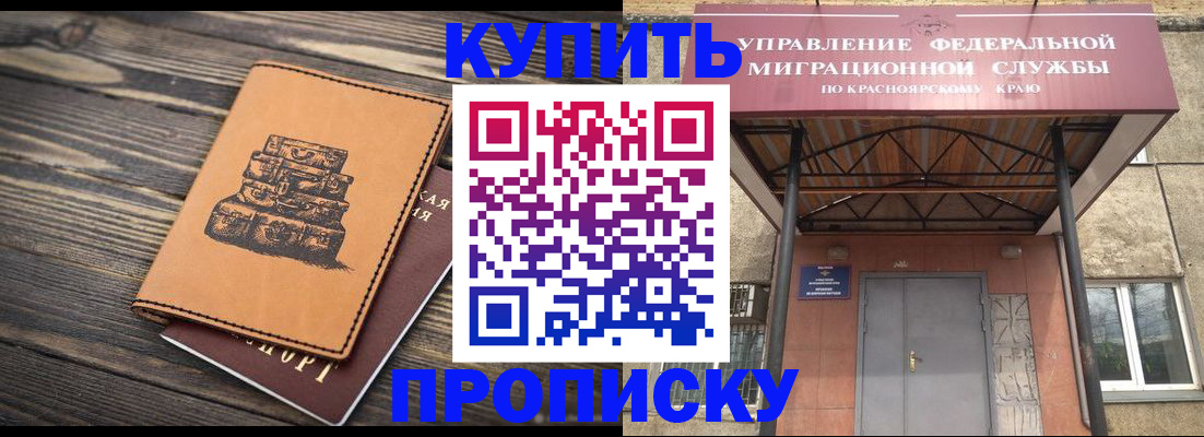 форма 3 в Серове