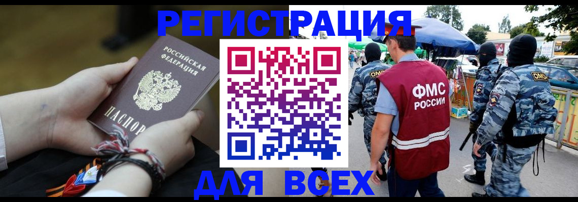 форма 3 в Серове