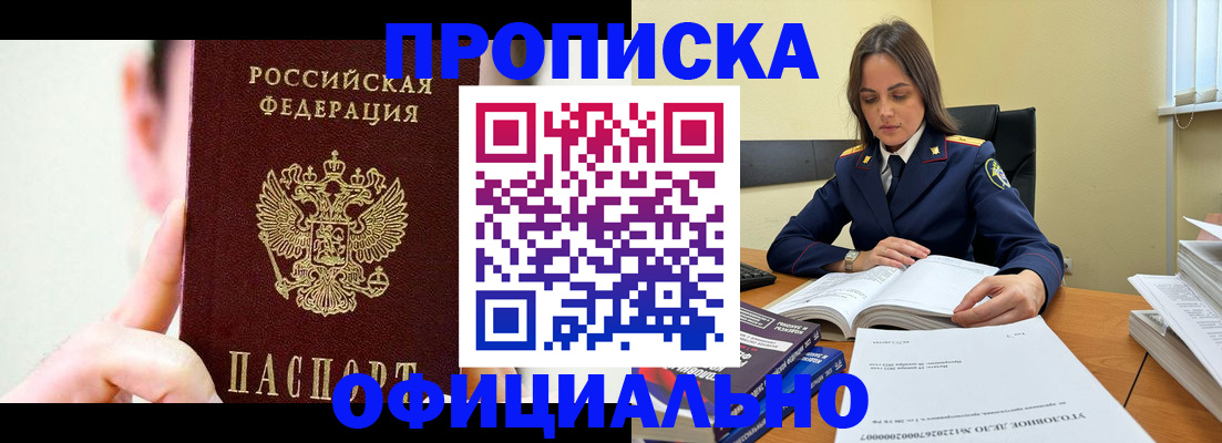 регистрация для дет. сада в Серове